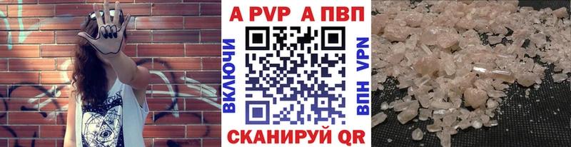 Alpha PVP Соль  Тамбов 