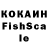МДМА crystal _KaNoNiR_71_rus