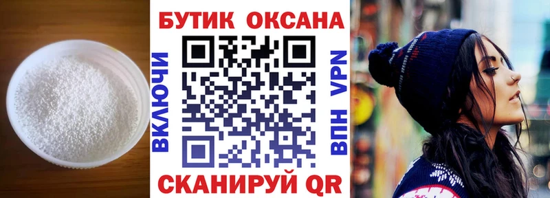 Бутират BDO 33%  Тамбов 
