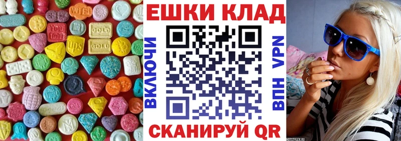 Экстази 250 мг  где продают   Тамбов 