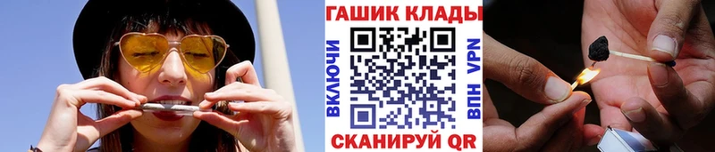 ГАШ hashish Тамбов
