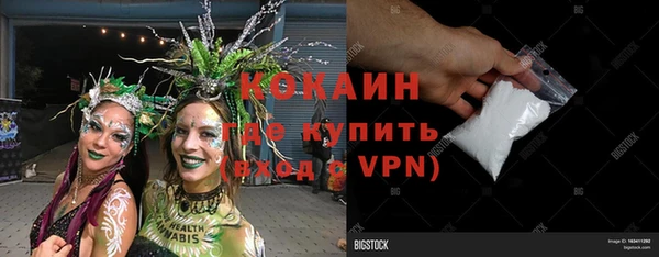 метадон Абдулино