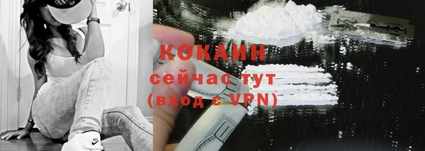метадон Абдулино