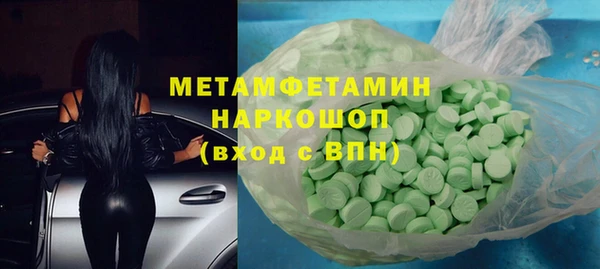 метадон Абдулино