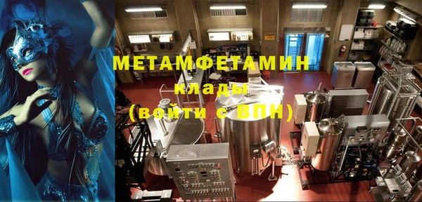метадон Абдулино