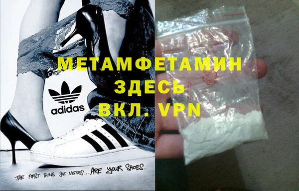 spice Яранск