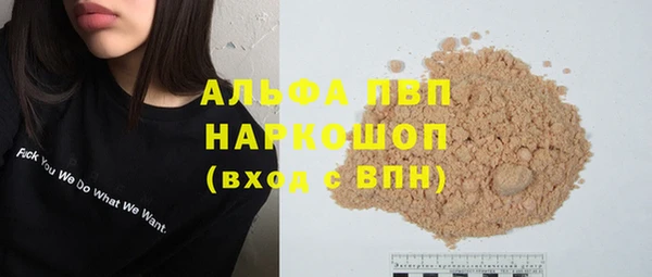 гашишное масло Абинск