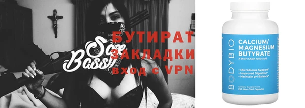 гашишное масло Абинск