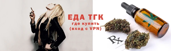 гашишное масло Абинск