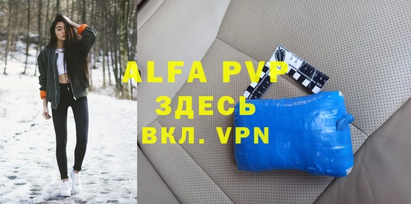 прущие крисы Алексеевка