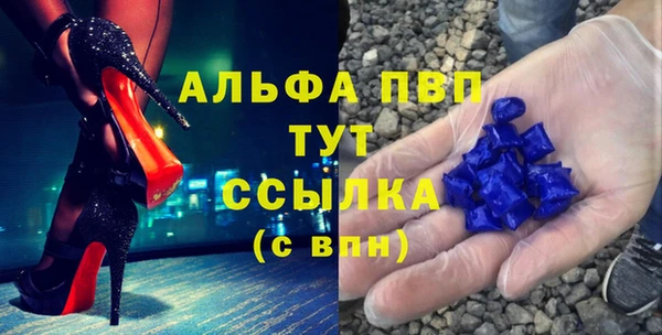 гашишное масло Абинск