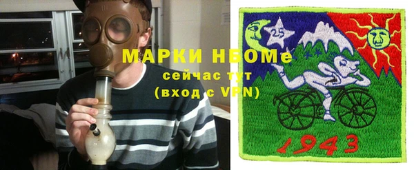 прущие крисы Алексеевка