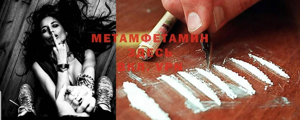 метадон Абдулино