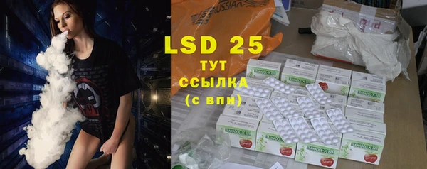 прущие крисы Алексеевка