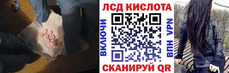 ЛСД экстази ecstasy Тамбов