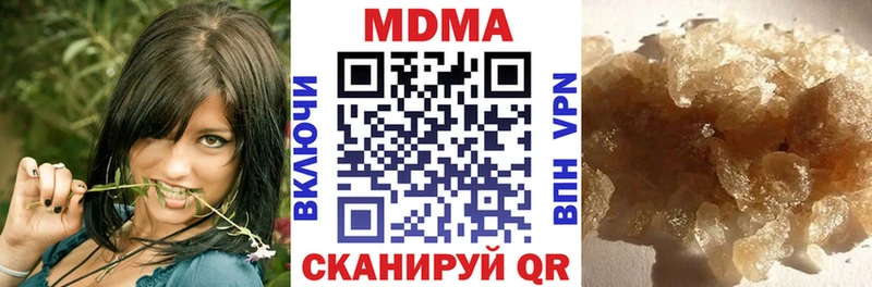 MDMA кристаллы  Тамбов 