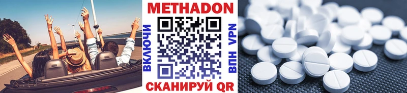 blacksprut рабочий сайт  Тамбов  МЕТАДОН methadone  купить  