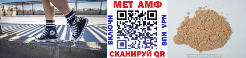 магазин продажи   Тамбов  кракен ССЫЛКА  Первитин кристалл 