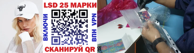 Марки 25I-NBOMe 1,5мг  Тамбов 