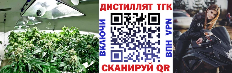 Дистиллят ТГК вейп с тгк наркотики Тамбов