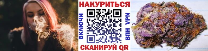 Марихуана AK-47 наркошоп Тамбов